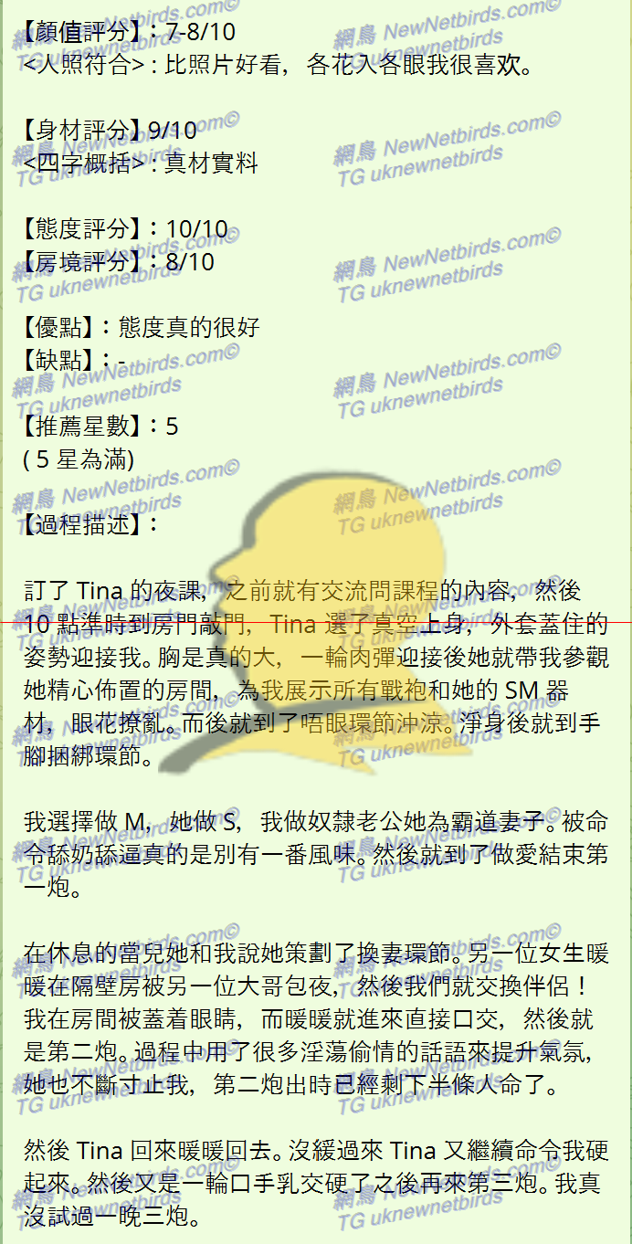 戰號 371 2.png